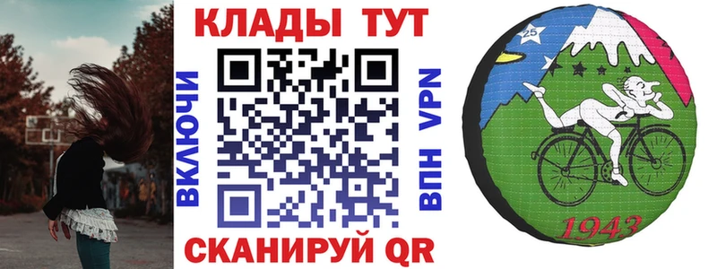 Магазины продажи наркотиков Льгов COCAIN АМФ Меф Гашиш Канабис