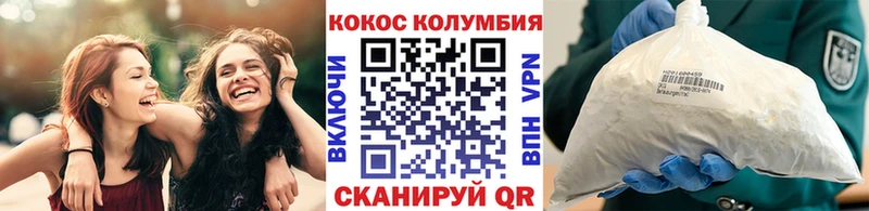 COCAIN Fish Scale  купить   нарко площадка официальный сайт  Льгов 