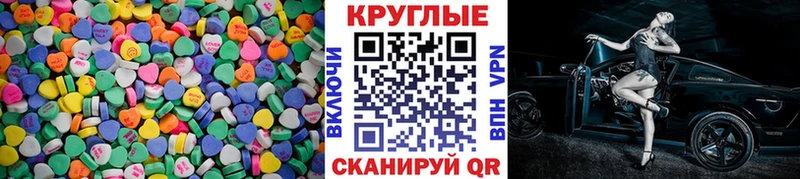 ЭКСТАЗИ DUBAI  МЕГА ONION  Льгов 