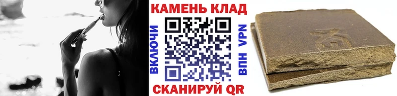 ГАШИШ индика сатива  купить наркотик  Льгов 