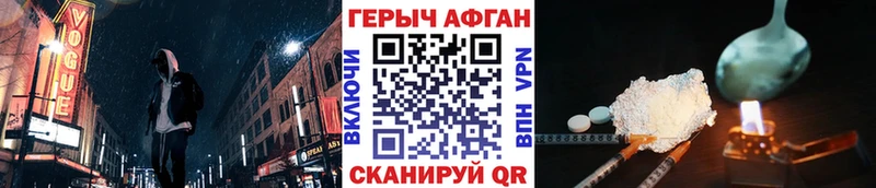 мега ССЫЛКА  Льгов  Героин герыч 