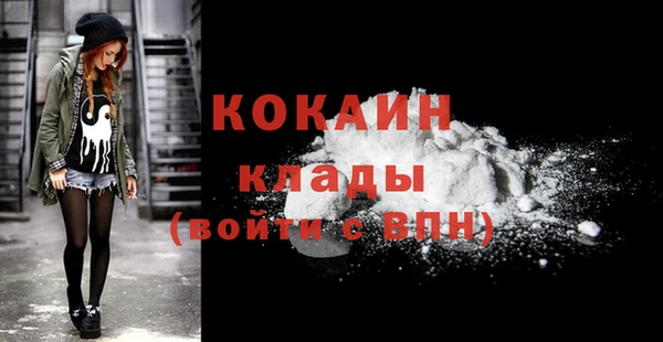 MDMA Premium VHQ Баксан