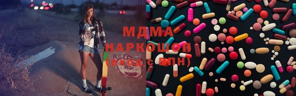 MDMA Premium VHQ Баксан