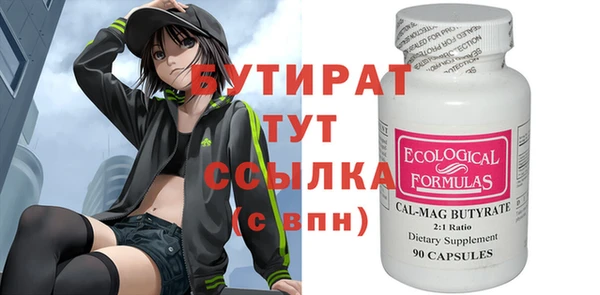дурь Балахна
