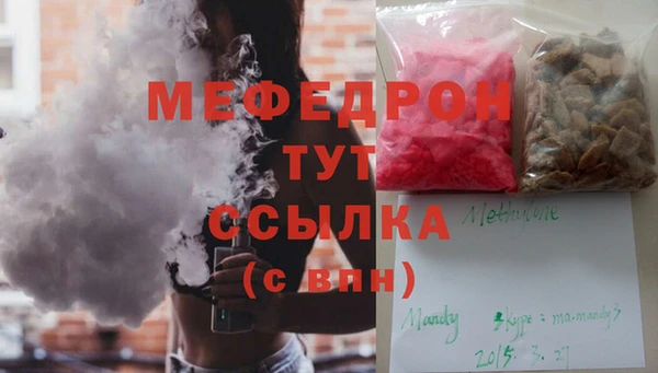 хмурый Балабаново