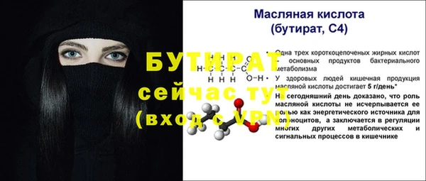 MDMA Premium VHQ Баксан