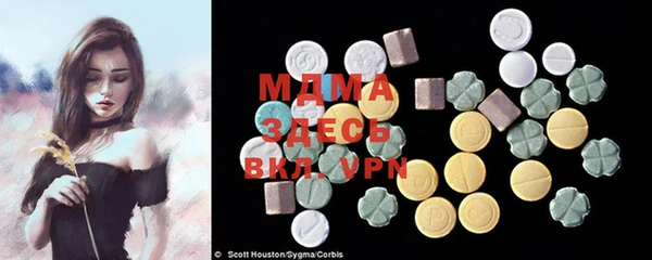 MDMA Premium VHQ Баксан