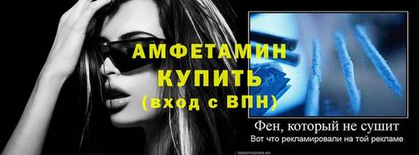 хмурый Балабаново