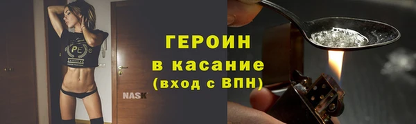 хмурый Балабаново