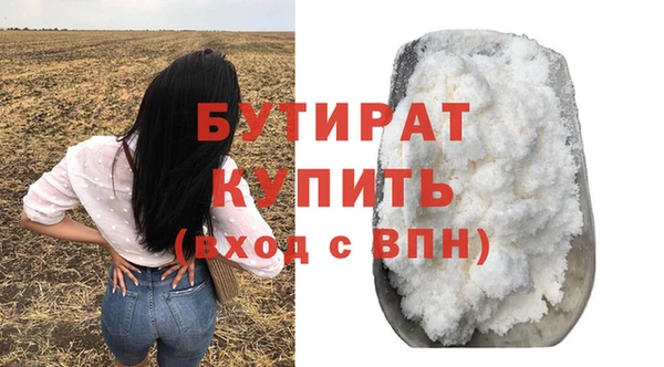 хмурый Балабаново