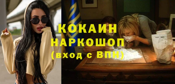 хмурый Балабаново