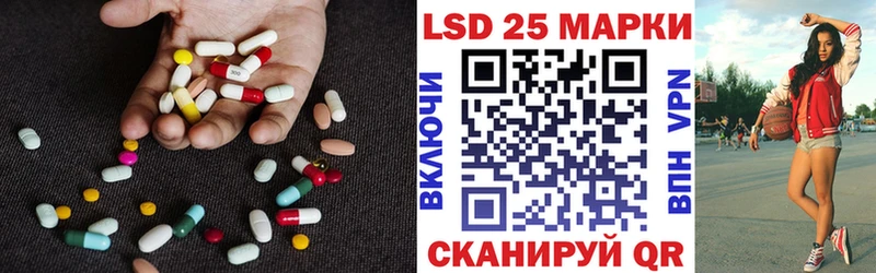 Лсд 25 экстази ecstasy Льгов