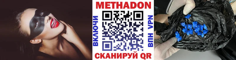 omg сайт  Льгов  МЕТАДОН белоснежный 