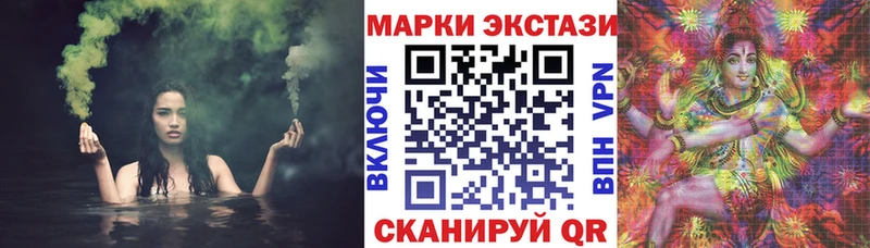 Марки NBOMe 1,8мг  Льгов 