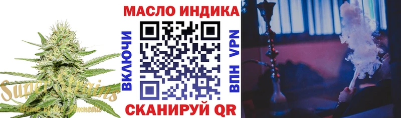 OMG рабочий сайт  Льгов  Дистиллят ТГК гашишное масло 