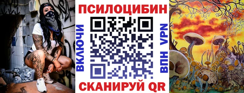 Галлюциногенные грибы Magic Shrooms  Льгов 